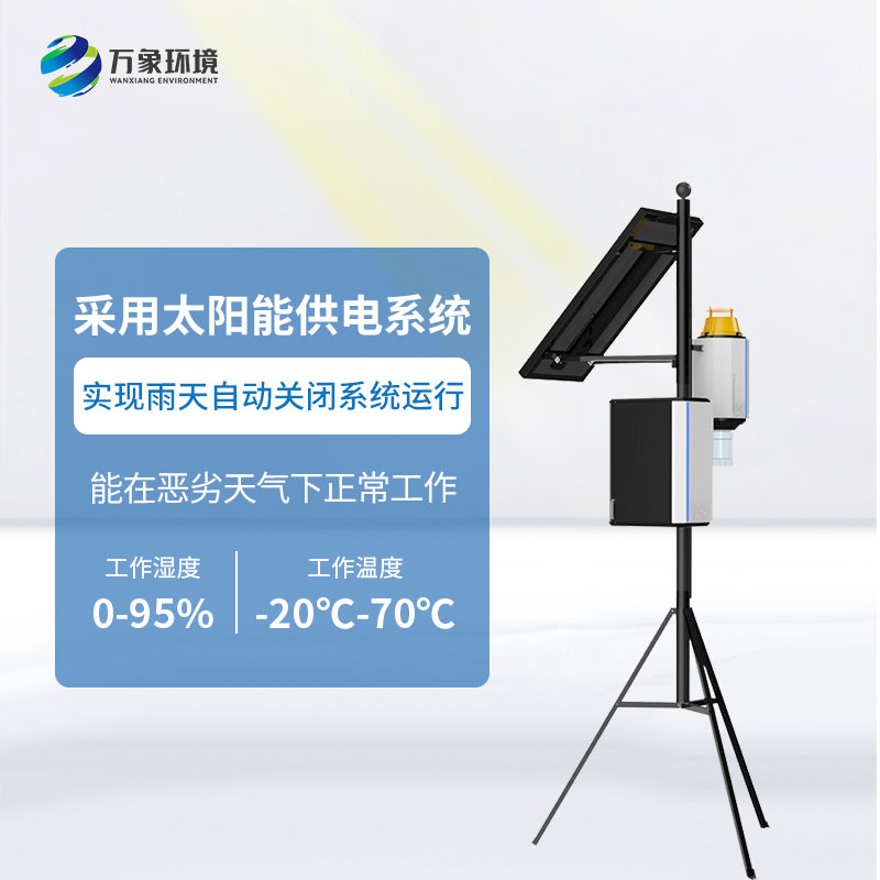 害蟲性誘自動(dòng)誘捕器——讓綠色、高效的農(nóng)業(yè)生產(chǎn)成為可能