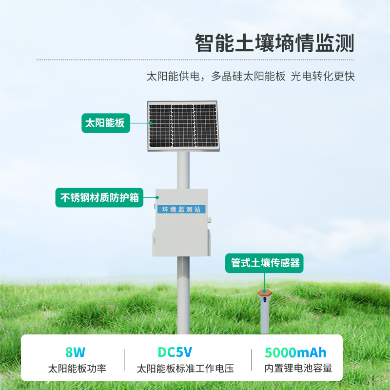 管式土壤水分測量儀優(yōu)點有哪些？